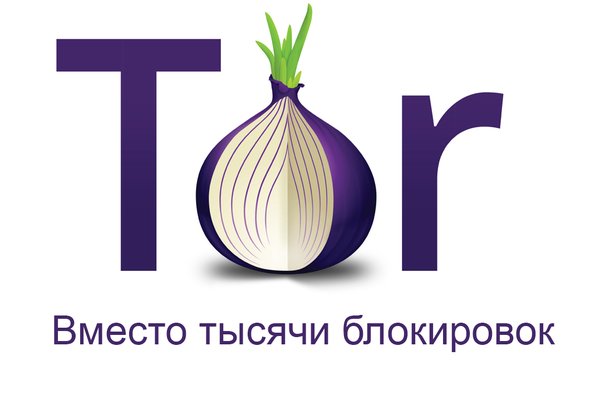 Mega sb tor