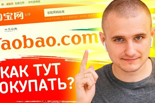 Мега что такое мориарти onion mega sbs