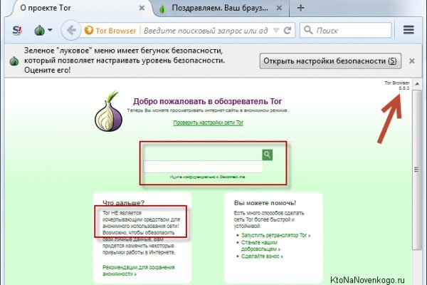 Mega darknet market ссылка megazerkalo