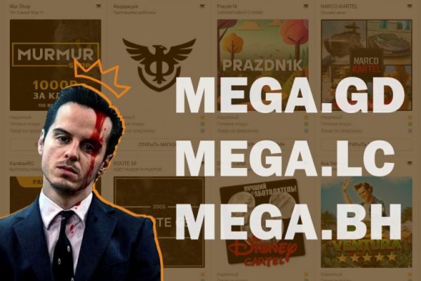 Mega darknet как войти