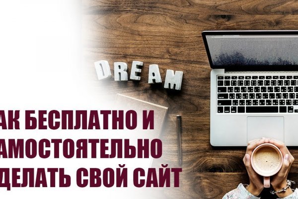 Мега ссылка тор megadarknet help