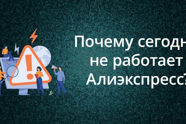 Профессор мориарти мега даркнет