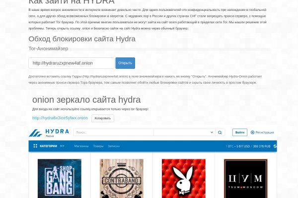 Рабочее зеркало darknet mega