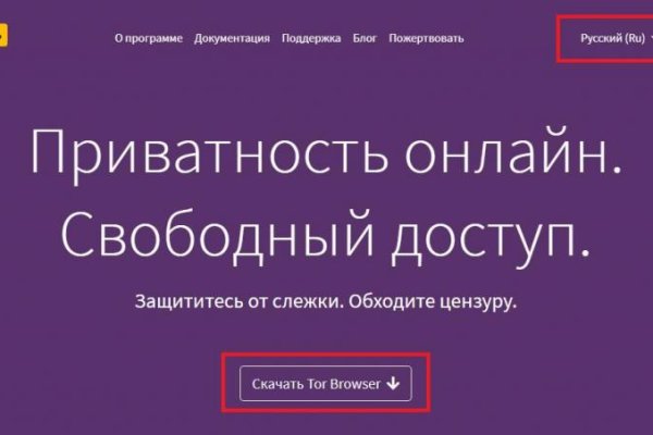 Мега ссылка megadarknet help