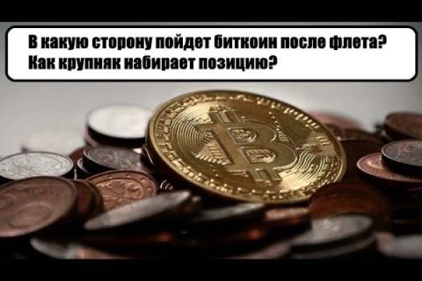 Mega наркшоп