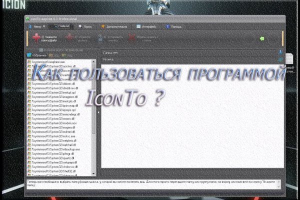 Mega links телеграмм